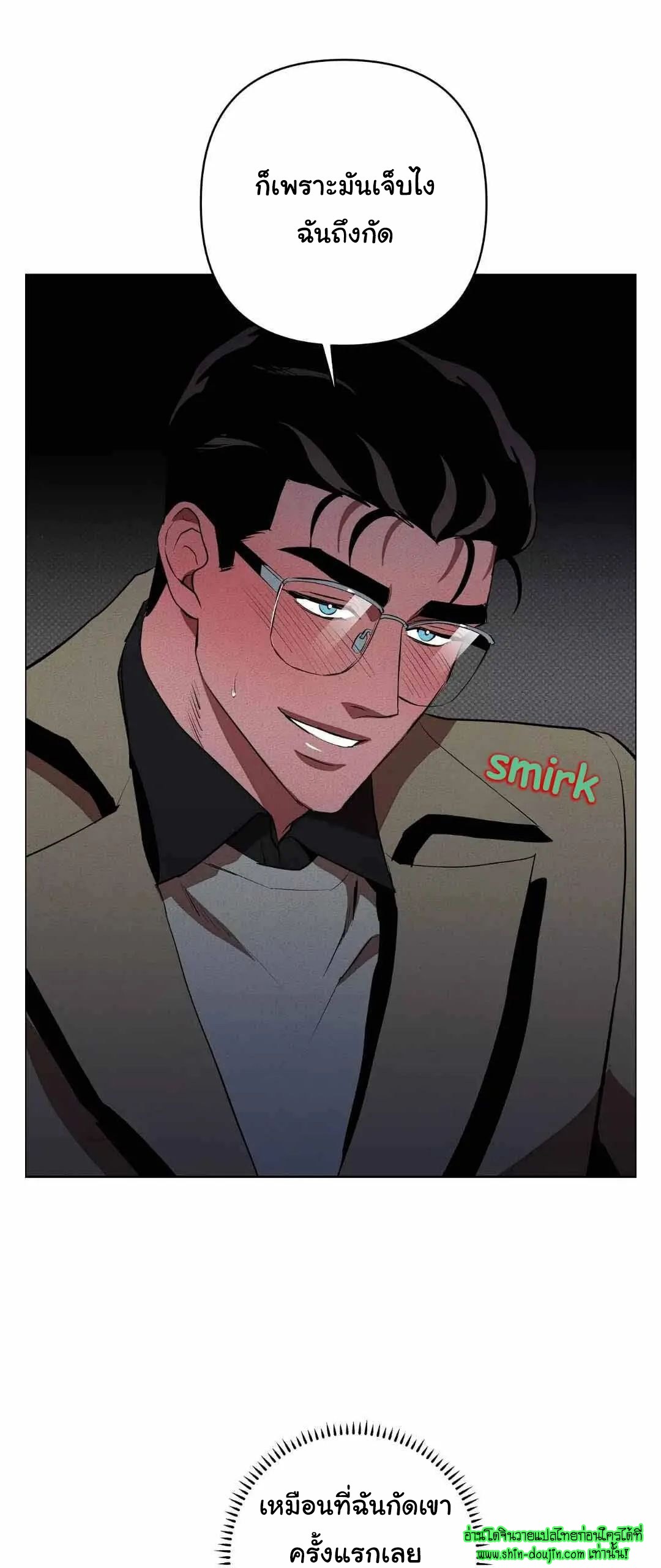 Dear My Killing EP 33